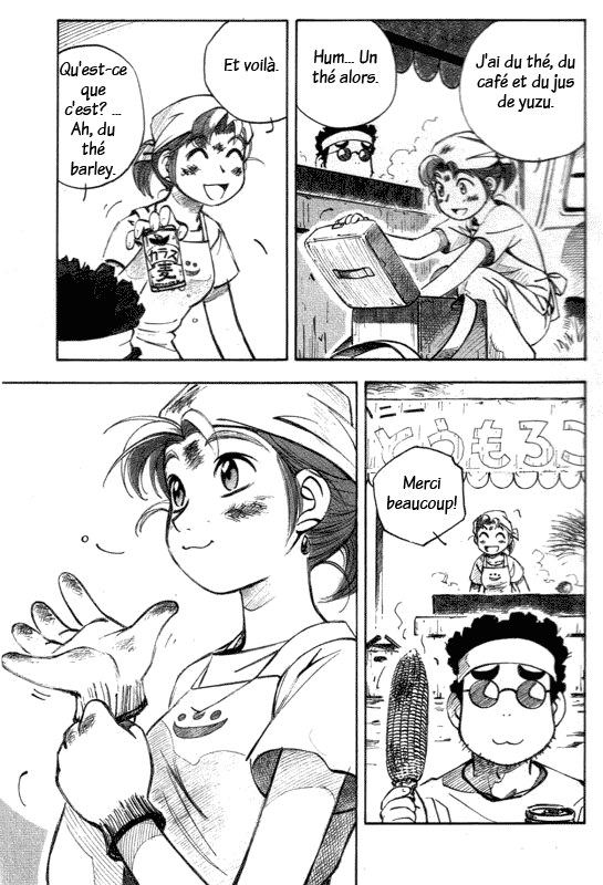 img Yokohama Kaidashi Kikou 6